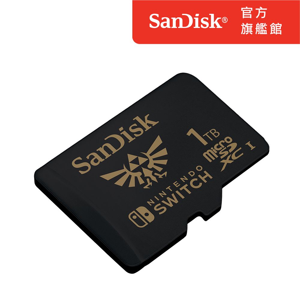 SanDisk 晟碟  Nintendo Switch授權專用記憶卡 1TB(公司貨)