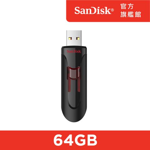 SanDisk 晟碟 Cruzer USB3.0 隨身碟 64GB (公司貨) CZ600