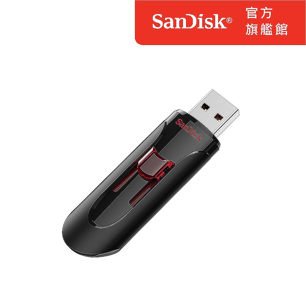 SanDisk 晟碟 Cruzer USB3.0 隨身碟 64GB (公司貨) CZ600