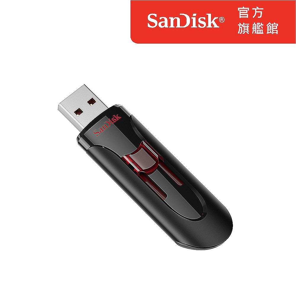 SanDisk 晟碟 Cruzer USB3.0 隨身碟 64GB (公司貨) CZ600