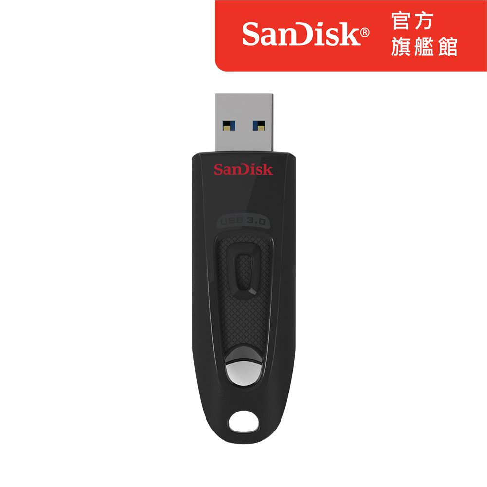 SanDisk 晟碟  Ultra USB 3.0 隨身碟256GB (公司貨)