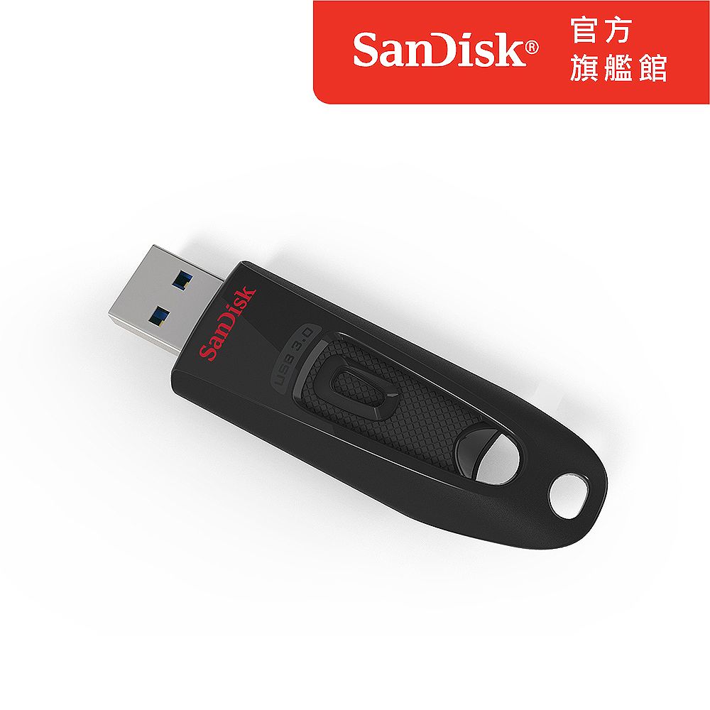 SanDisk 晟碟  Ultra USB 3.0 隨身碟256GB (公司貨)