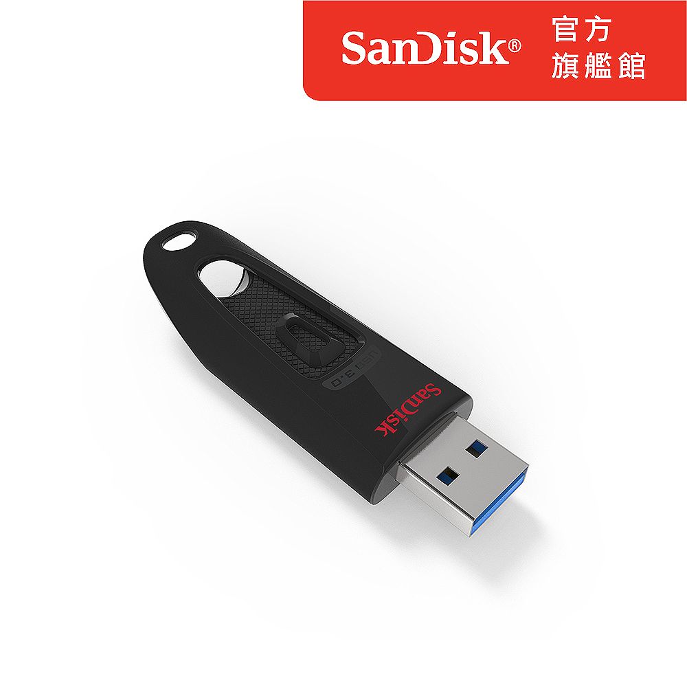 SanDisk 晟碟  Ultra USB 3.0 隨身碟256GB (公司貨)