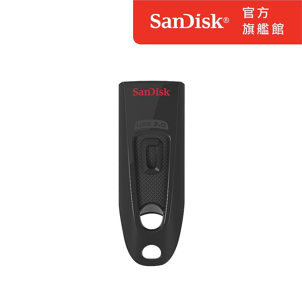 SanDisk 晟碟  Ultra USB 3.0 隨身碟256GB (公司貨)