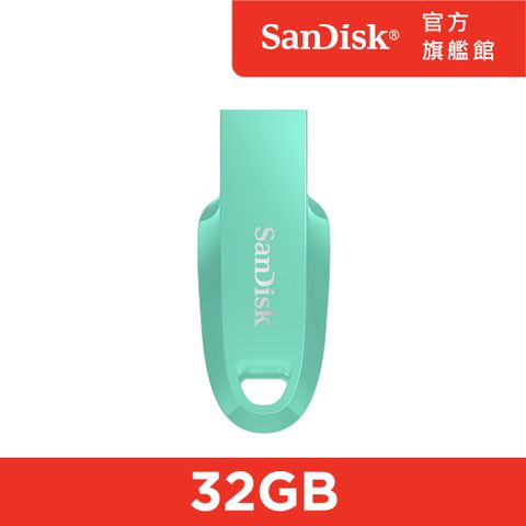 SanDisk 晟碟 Ultra Curve USB 3.2 隨身碟青蘋果綠 32GB (公司貨)