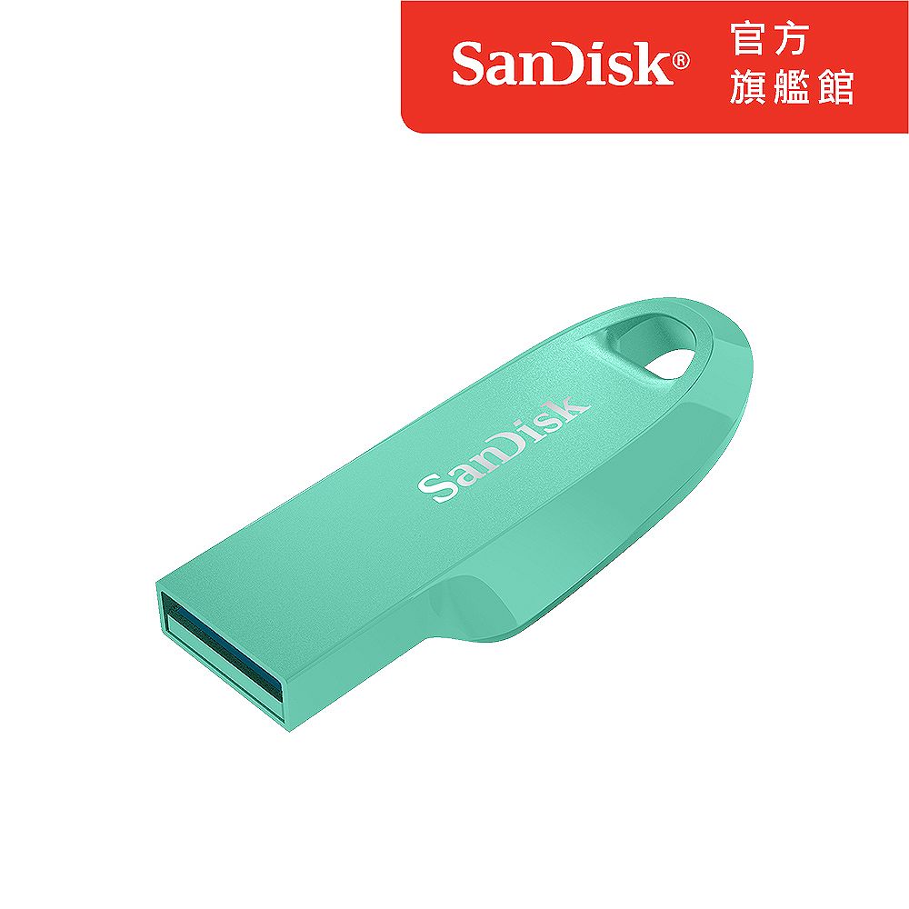 SanDisk 晟碟  Ultra Curve USB 3.2 隨身碟青蘋果綠 32GB (公司貨)