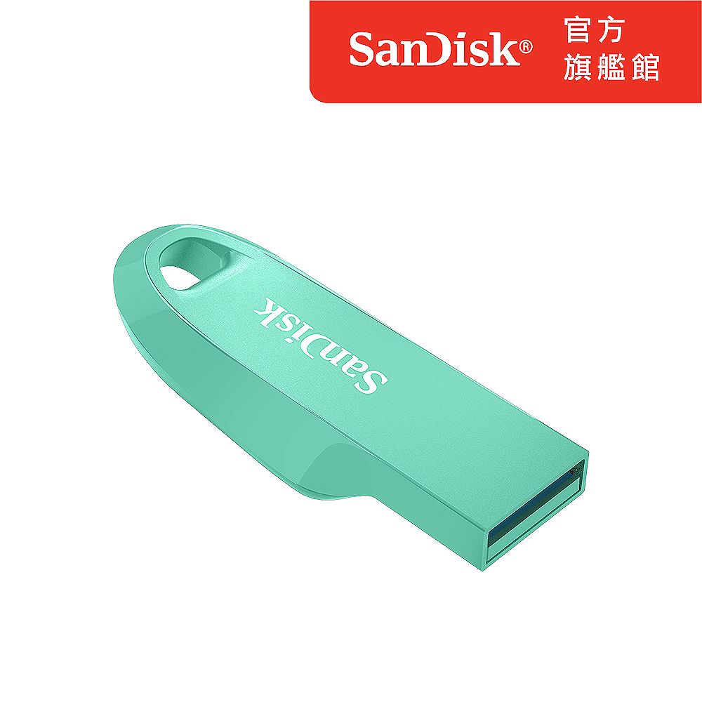 SanDisk 晟碟  Ultra Curve USB 3.2 隨身碟青蘋果綠 32GB (公司貨)