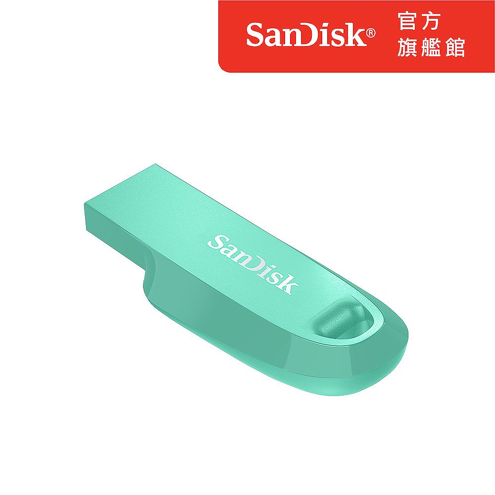 SanDisk 晟碟  Ultra Curve USB 3.2 隨身碟青蘋果綠 32GB (公司貨)