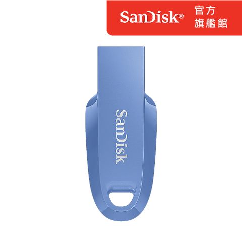 SanDisk Ultra Curve USB 3.2 隨身碟鼠尾草藍 64GB (公司貨)