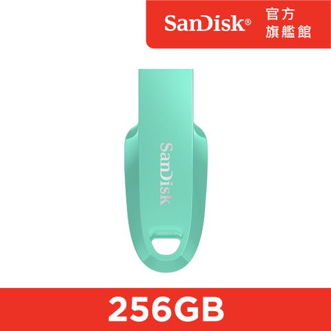 SanDisk 晟碟 Ultra Curve USB 3.2 隨身碟青蘋果綠 256GB (公司貨