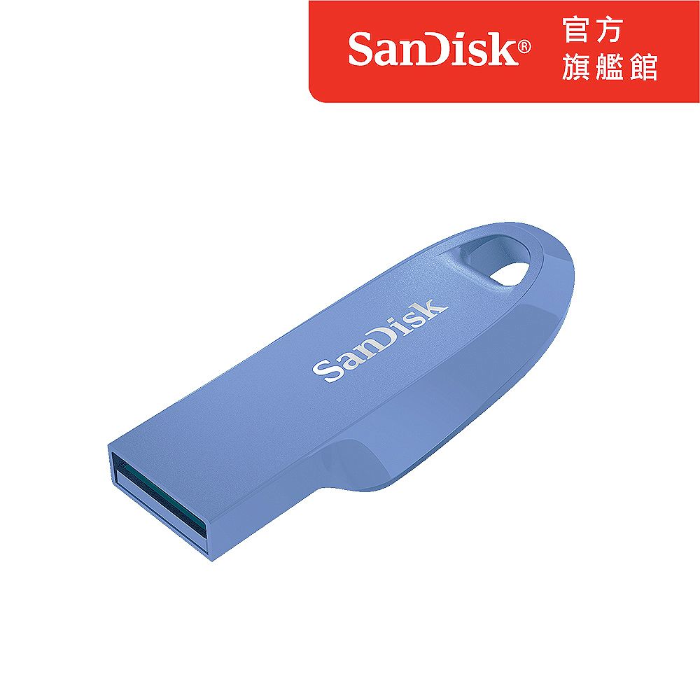 SanDisk 晟碟  Ultra Curve USB 3.2  隨身碟鼠尾草藍 512GB (公司貨)