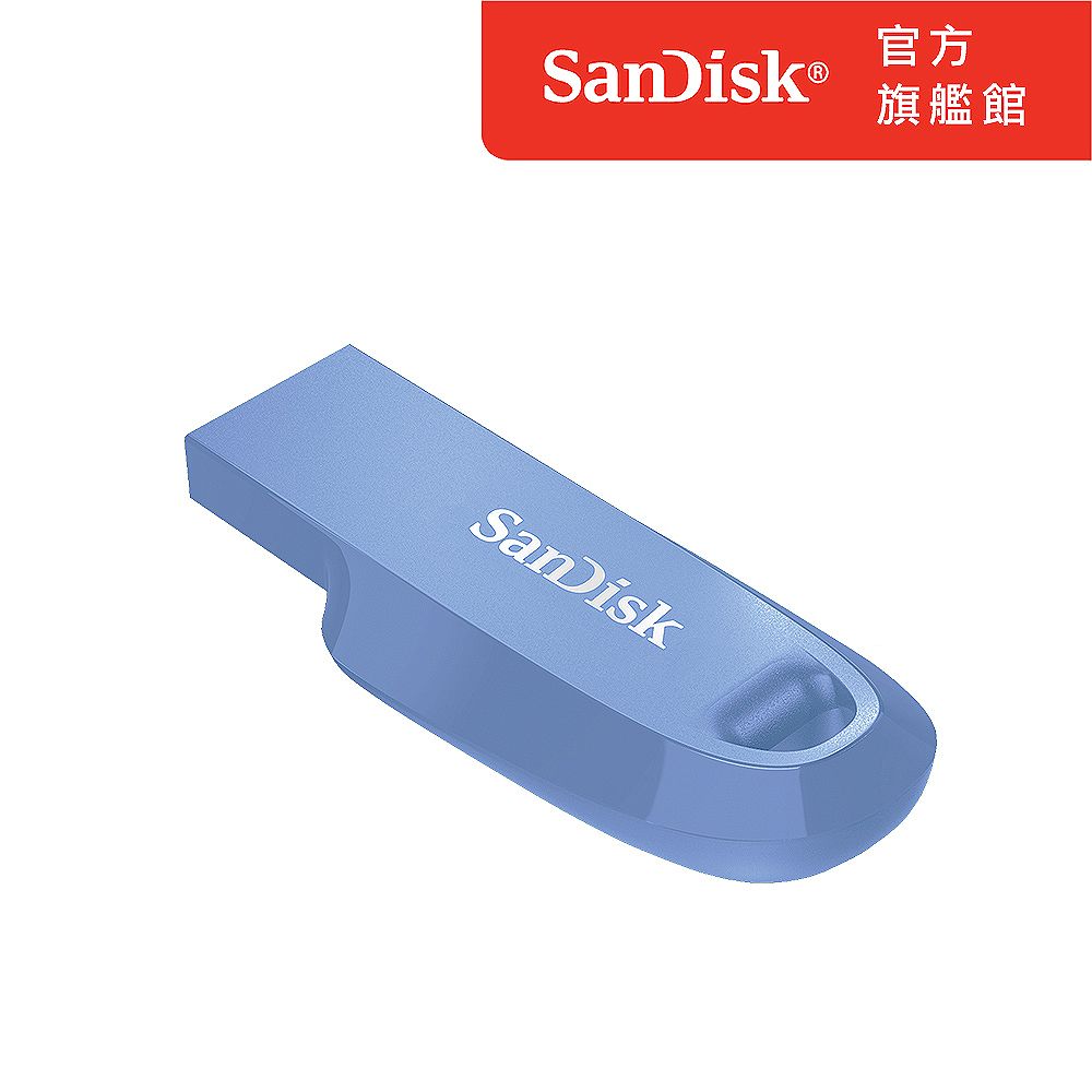 SanDisk 晟碟  Ultra Curve USB 3.2  隨身碟鼠尾草藍 512GB (公司貨)