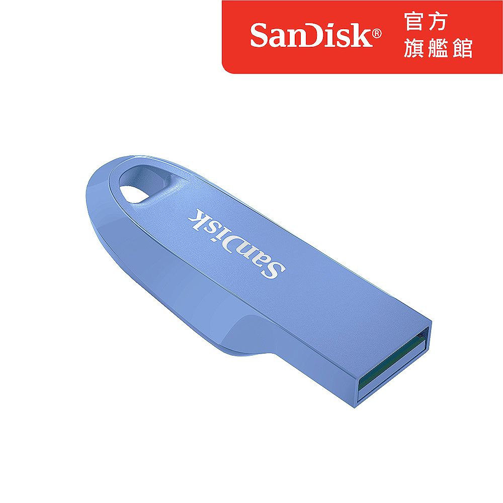 SanDisk 晟碟  Ultra Curve USB 3.2  隨身碟鼠尾草藍 512GB (公司貨)