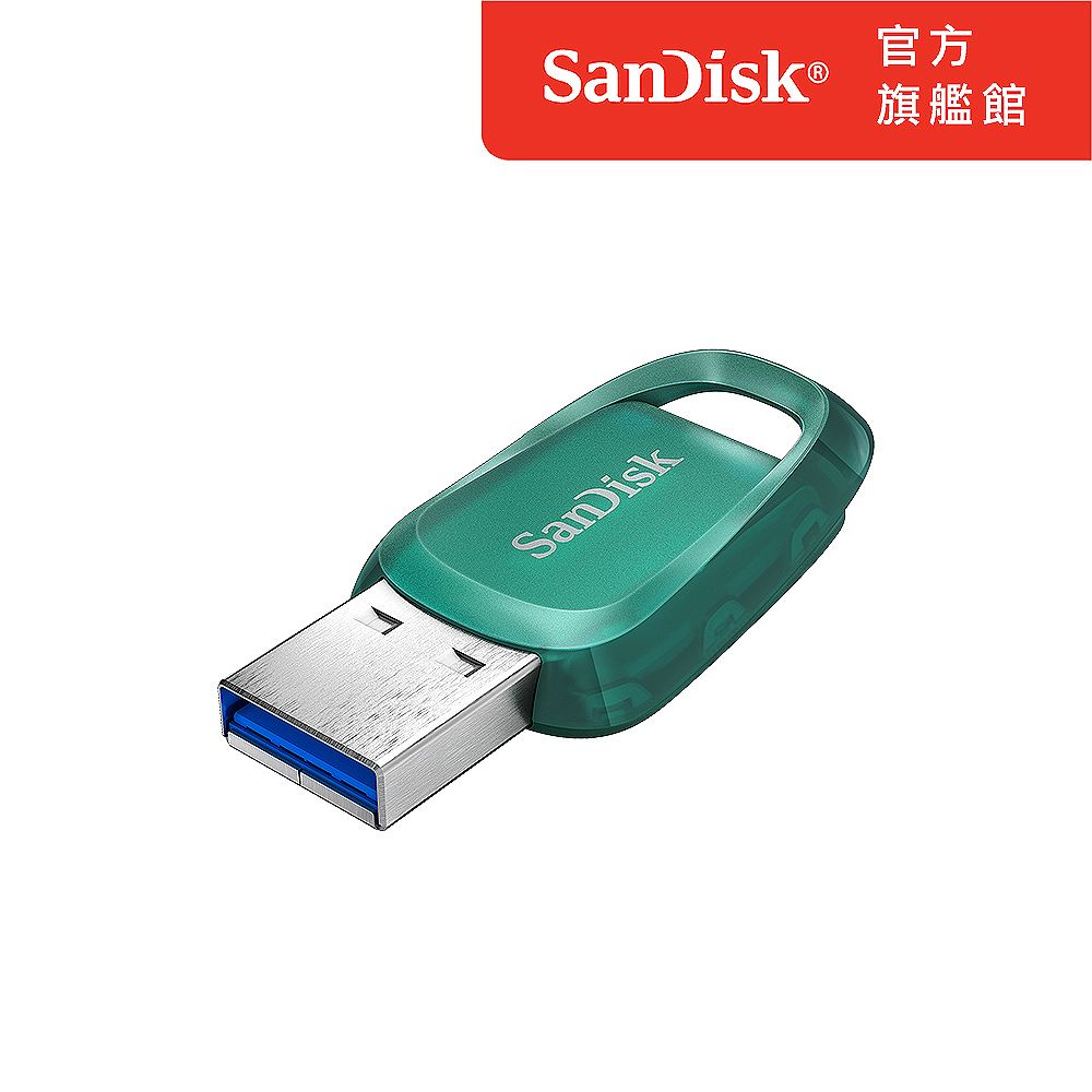 SanDisk 晟碟  Ultra Eco USB 3.2 隨身碟64GB (公司貨)