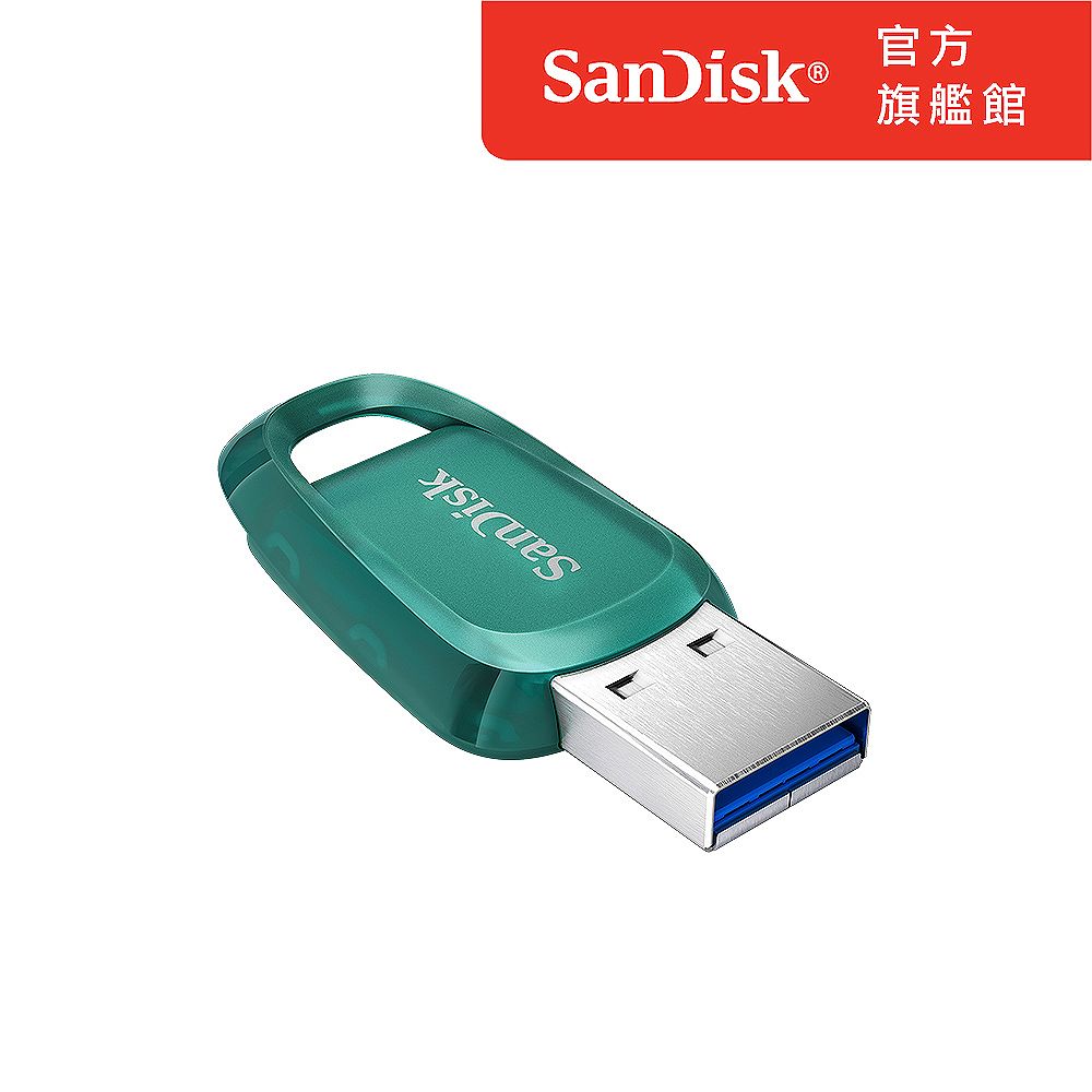 SanDisk 晟碟  Ultra Eco USB 3.2 隨身碟64GB (公司貨)