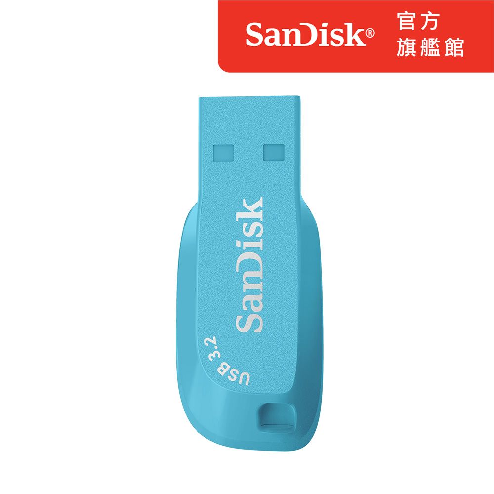 SanDisk 晟碟  Ultra Shift USB 3.2 隨身碟天空藍64GB(公司貨)