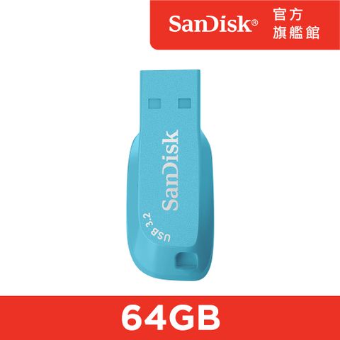 SanDisk 晟碟 Ultra Shift USB 3.2 隨身碟天空藍64GB(公司貨)