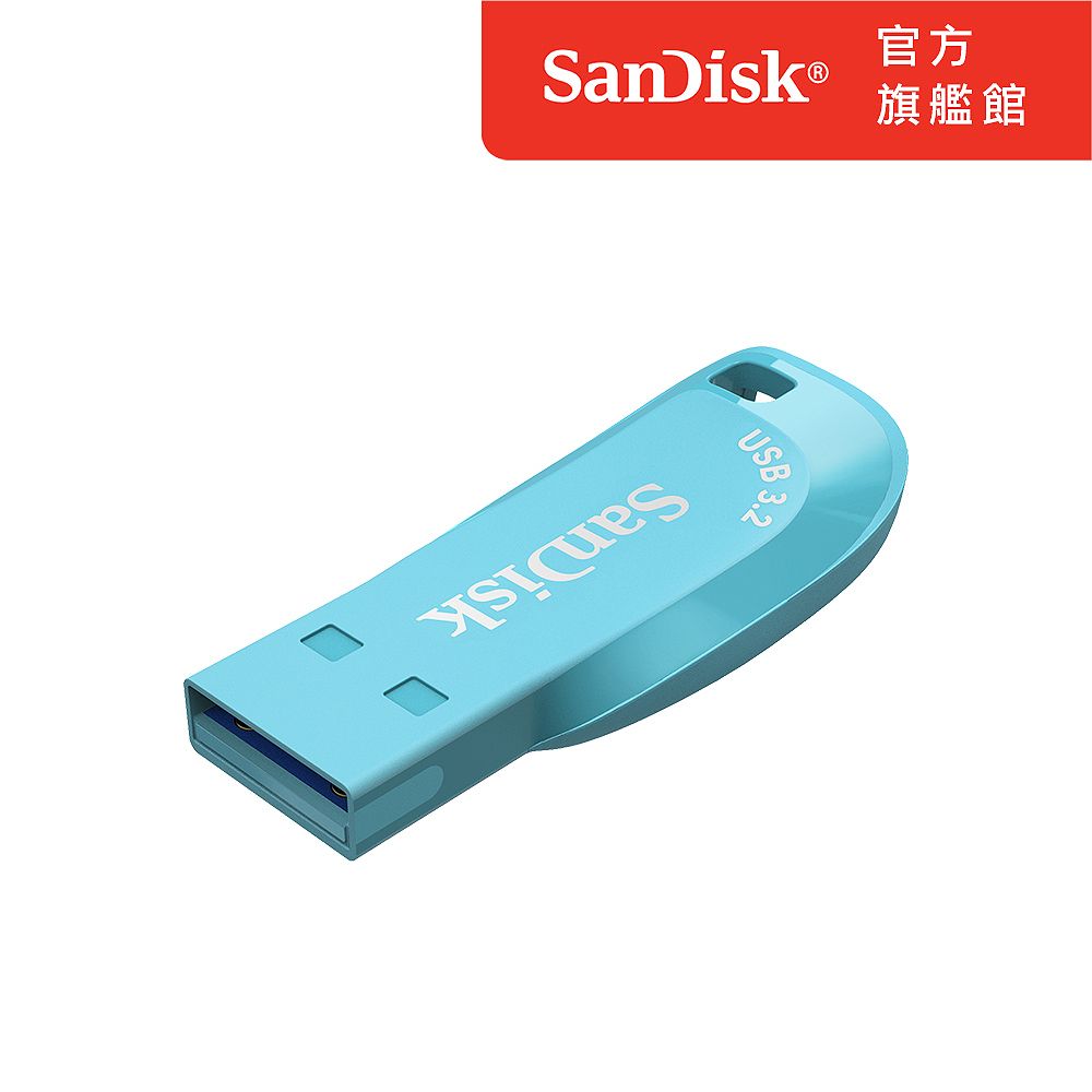 SanDisk 晟碟  Ultra Shift USB 3.2 隨身碟天空藍64GB(公司貨)