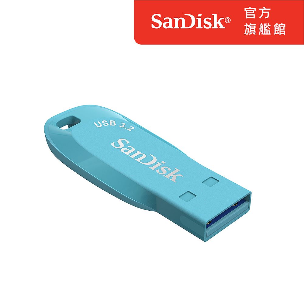 SanDisk 晟碟  Ultra Shift USB 3.2 隨身碟天空藍64GB(公司貨)