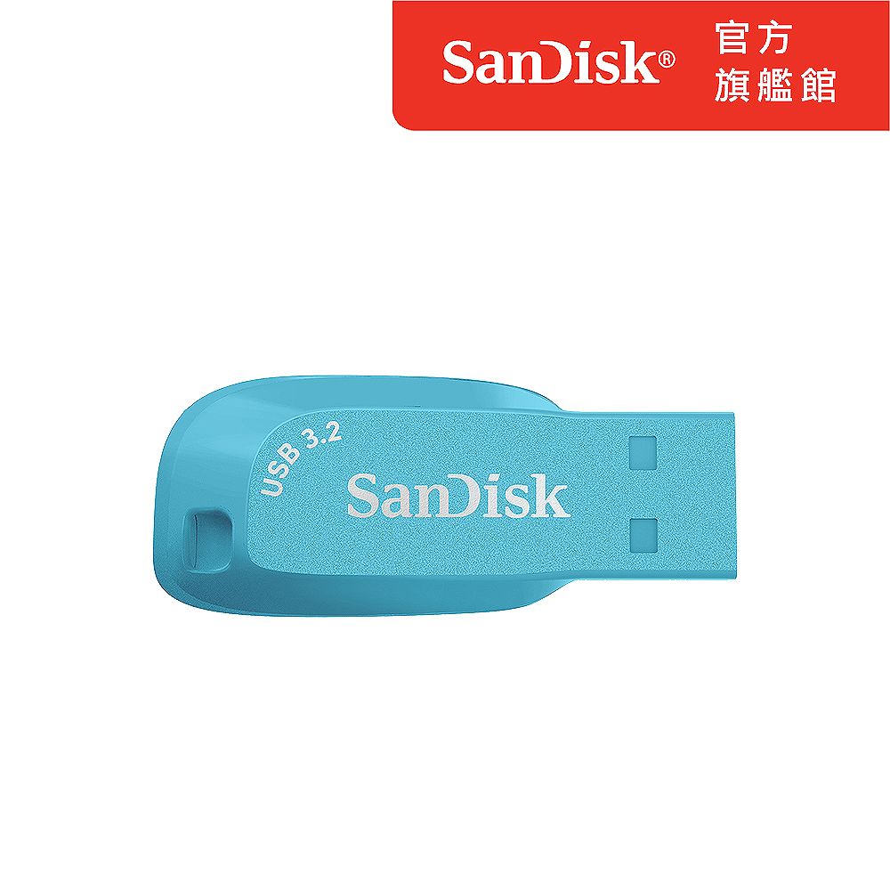 SanDisk 晟碟  Ultra Shift USB 3.2 隨身碟天空藍64GB(公司貨)