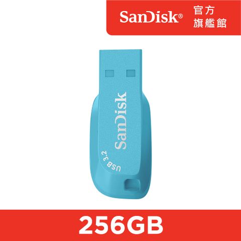 SanDisk 晟碟 Ultra Shift USB 3.2 隨身碟天空藍256GB(公司貨)