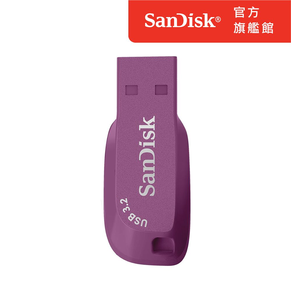 SanDisk 晟碟  Ultra Shift USB 3.2 隨身碟薄暮紫32GB(公司貨)