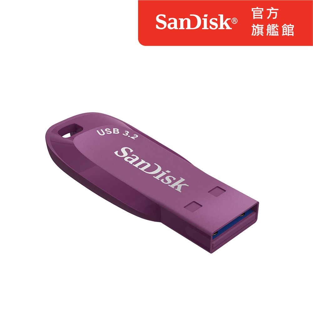 SanDisk 晟碟  Ultra Shift USB 3.2 隨身碟薄暮紫32GB(公司貨)