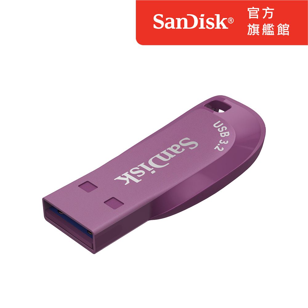 SanDisk 晟碟  Ultra Shift USB 3.2 隨身碟薄暮紫32GB(公司貨)