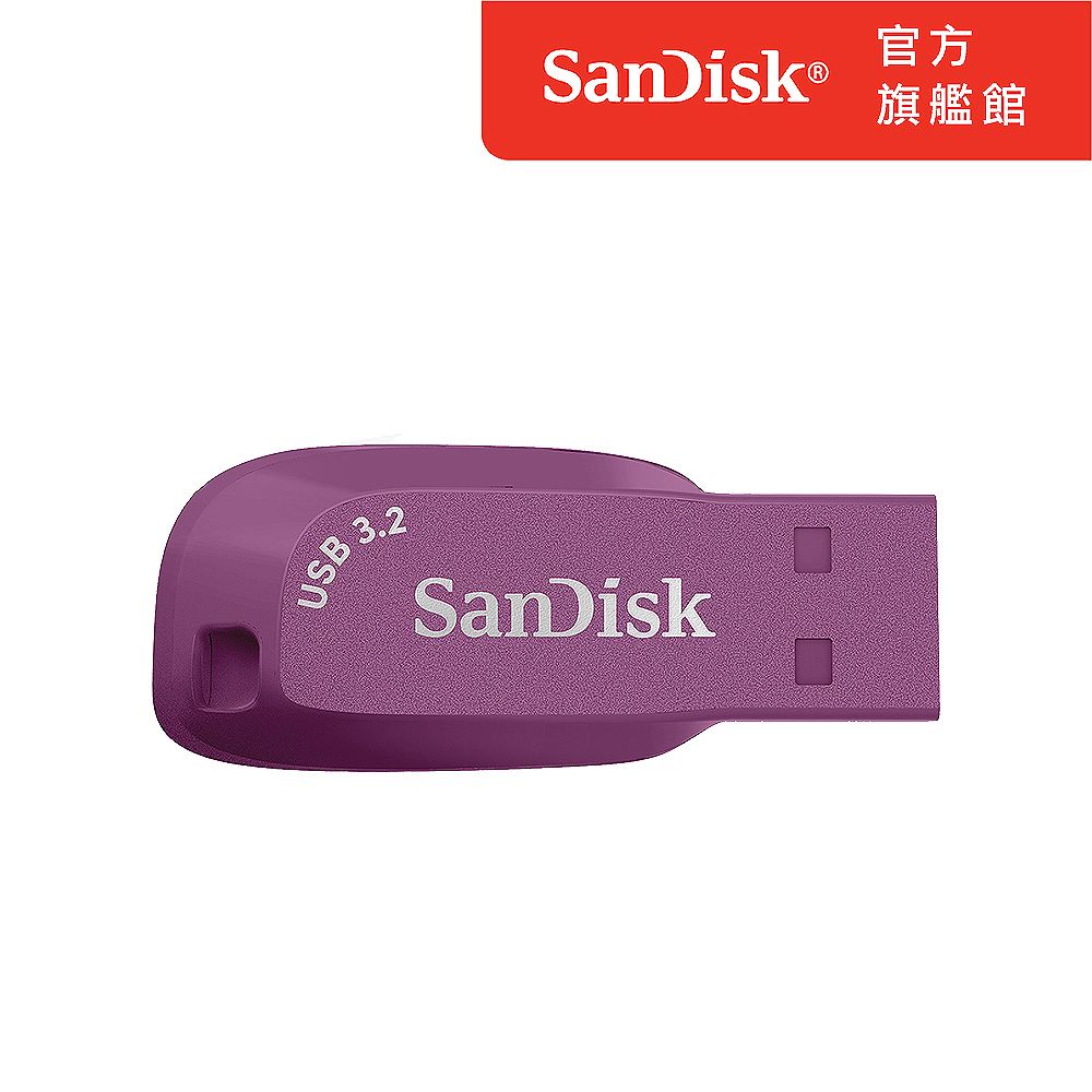 SanDisk 晟碟  Ultra Shift USB 3.2 隨身碟薄暮紫32GB(公司貨)