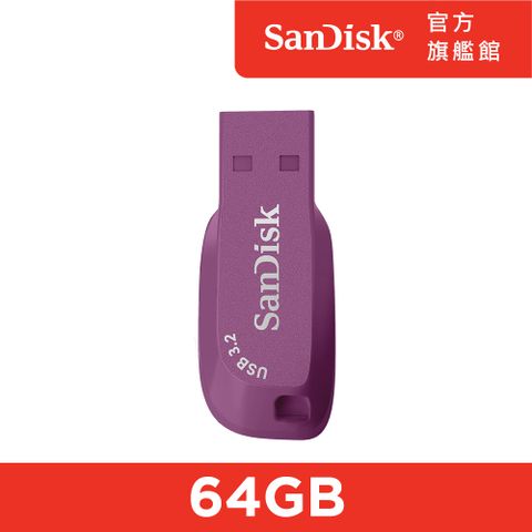 SanDisk 晟碟 Ultra Shift USB 3.2 隨身碟薄暮紫64GB(公司貨)