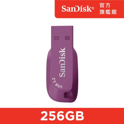 SanDisk 晟碟 Ultra Shift USB 3.2 隨身碟薄暮紫256GB(公司貨)