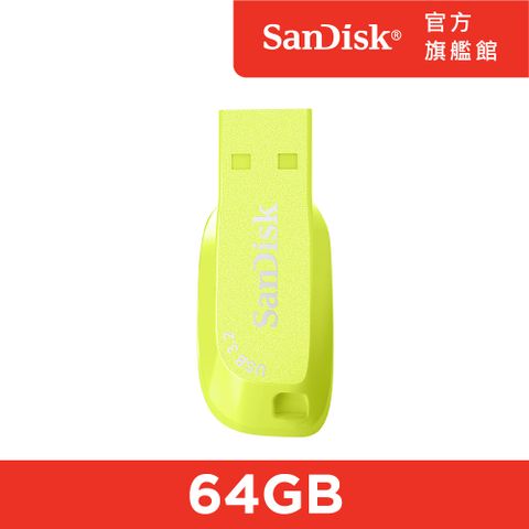 SanDisk 晟碟 Ultra Shift USB 3.2 隨身螢火黃64GB(公司貨)