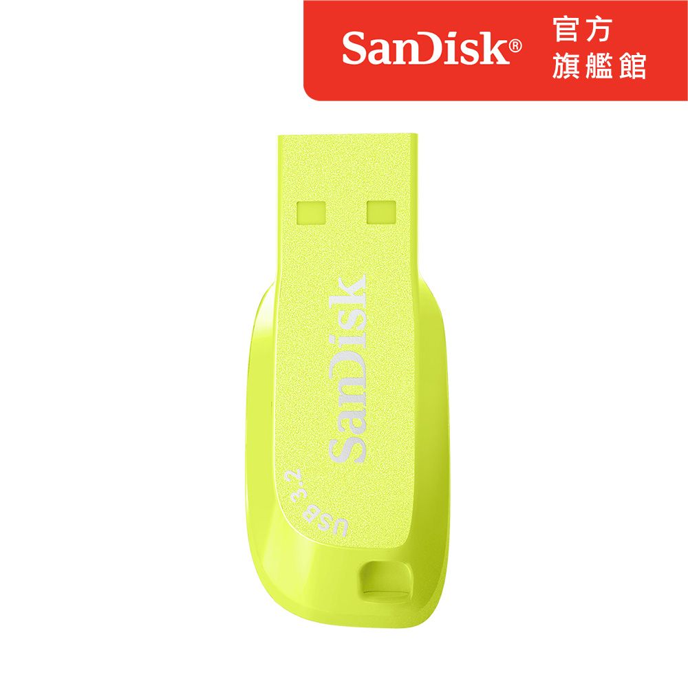 SanDisk 晟碟  Ultra Shift USB 3.2 隨身碟螢火黃32GB(公司貨)