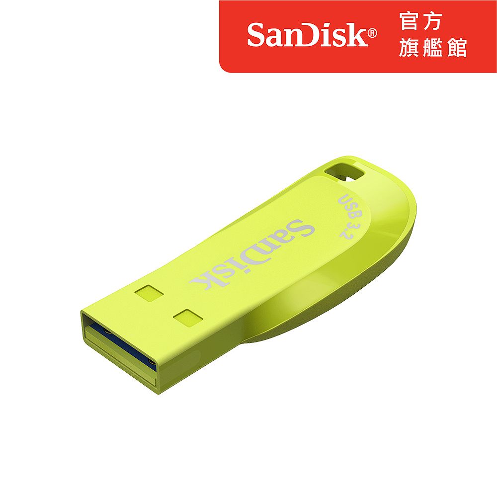 SanDisk 晟碟  Ultra Shift USB 3.2 隨身碟螢火黃32GB(公司貨)