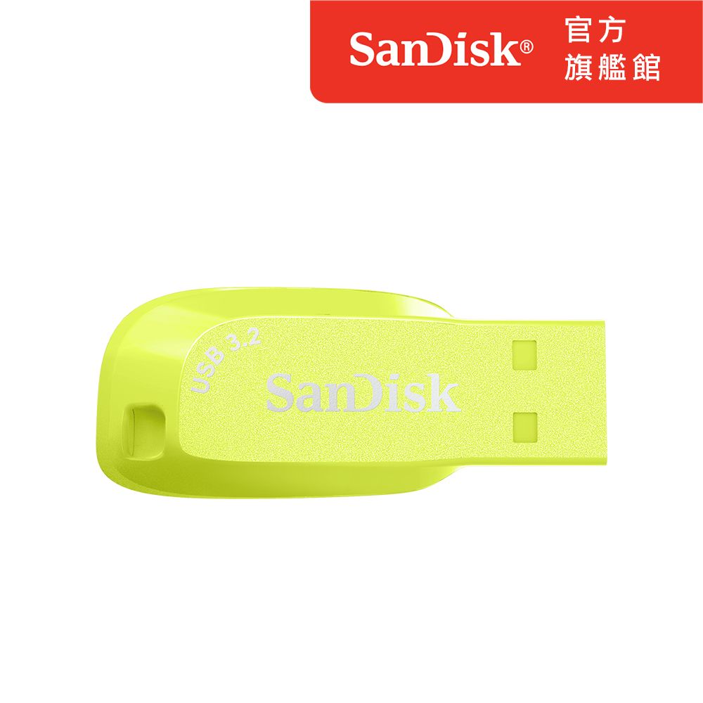 SanDisk 晟碟  Ultra Shift USB 3.2 隨身碟螢火黃32GB(公司貨)