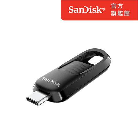 SanDisk 晟碟 Ultra Slider USB Type-C 隨身碟256GB (公司貨)