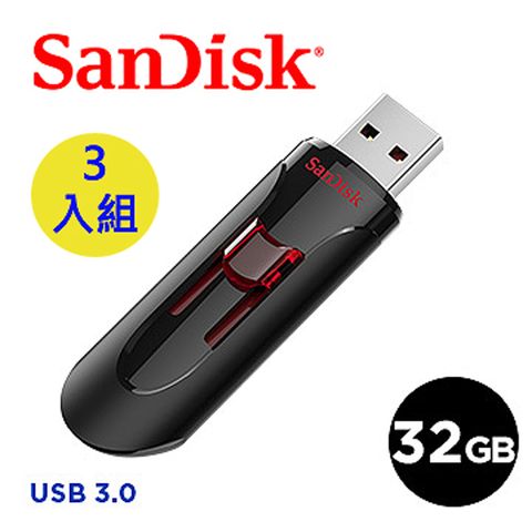 SanDisk Cruzer USB3.0 隨身碟 32GB (公司貨) CZ600 -3入組
