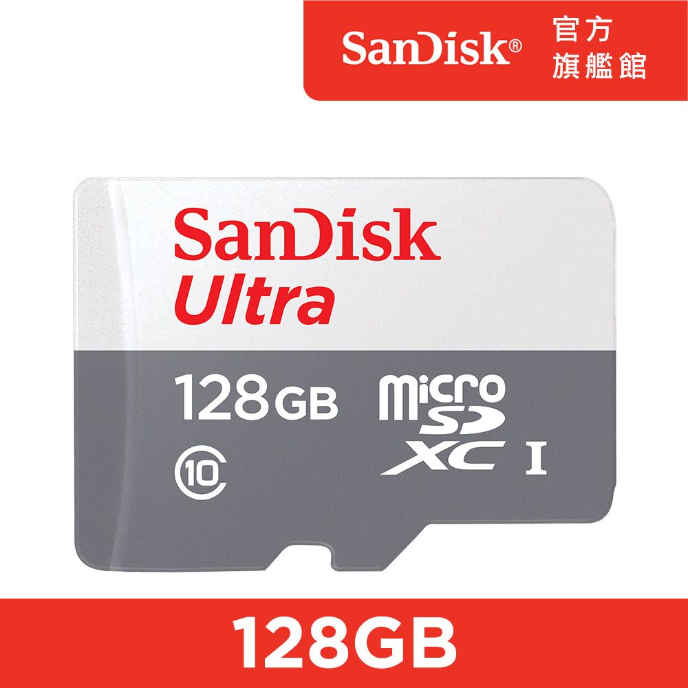 SanDisk 晟碟  Ultra microSD UHS-I 128GB記憶卡-白 (公司貨) 100MB/s