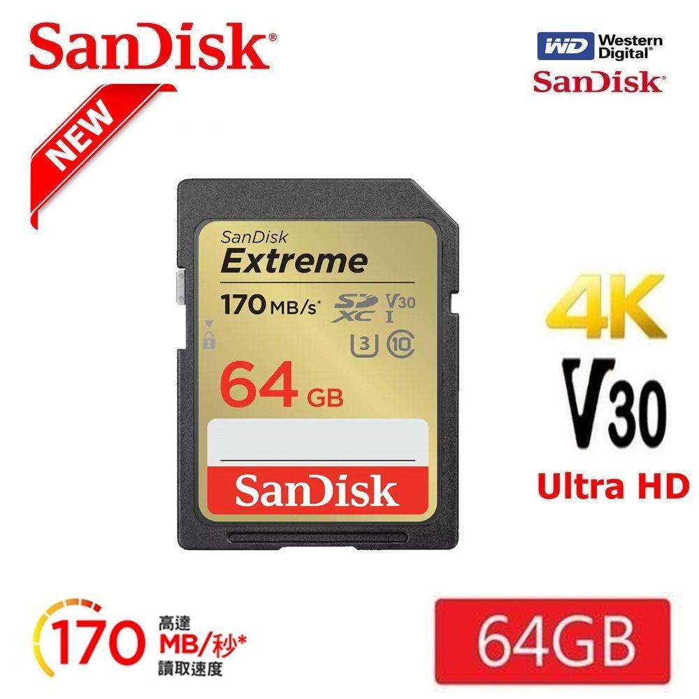 SanDisk 晟碟   Extreme 64G SDXC UHS-I記憶卡 讀170MB 寫80MB (原廠 有限永久保固)