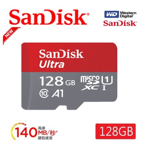 SanDisk 晟碟 升級新規 最高140MB/s