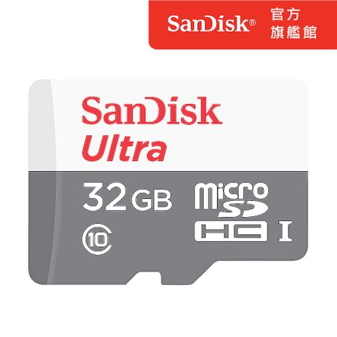 SanDisk Ultra microSD UHS-I 記憶卡32GB (公司貨)