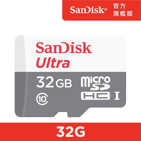 SanDisk 晟碟 Ultra microSD UHS-I 記憶卡32GB (公司貨)