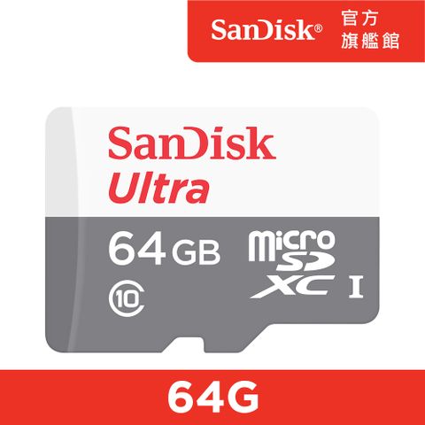 SanDisk 晟碟 Ultra microSD UHS-I 記憶卡64GB  (公司貨)