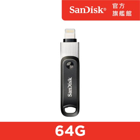 SanDisk 晟碟 iXpand Go 隨身碟 64GB (公司貨)