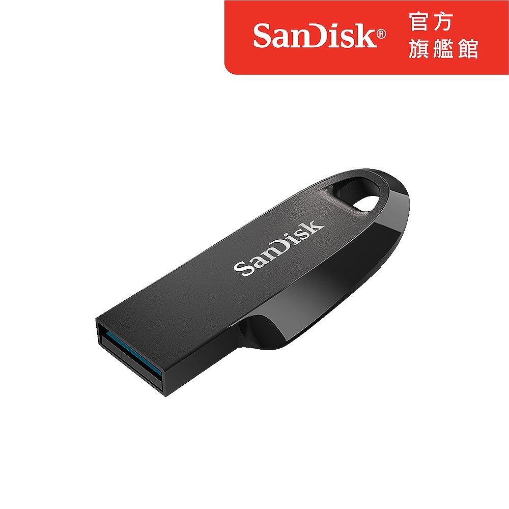 SanDisk 晟碟  Ultra Curve USB 3.2 隨身碟 32GB (公司貨)