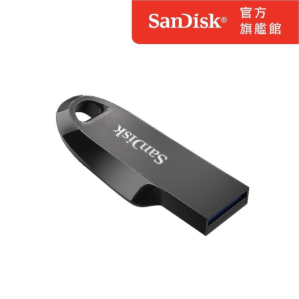 SanDisk 晟碟  Ultra Curve USB 3.2 隨身碟 32GB (公司貨)