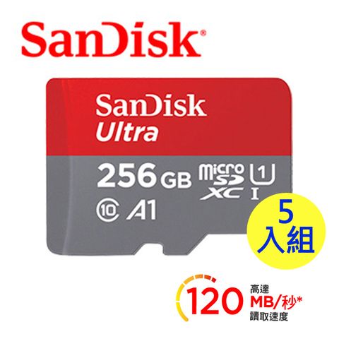 SanDisk Ultra microSDXC UHS-I (A1)256GB記憶卡(公司貨)120MB/s-5入組