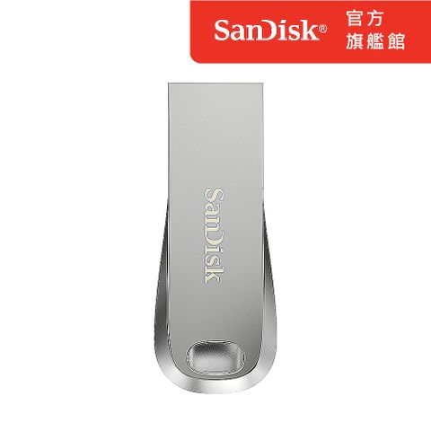★傳輸400MB★SanDisk Ultra Luxe USB 3.2 Gen 1 隨身碟 128G(公司貨)