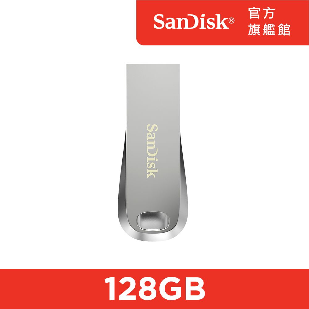 SanDisk 晟碟  Ultra Luxe USB 3.2 Gen 1 隨身碟 128G(公司貨)