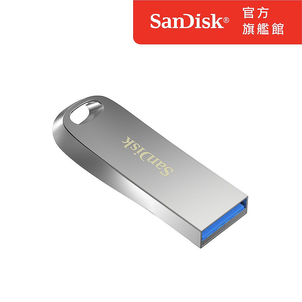 SanDisk 晟碟  Ultra Luxe USB 3.2 Gen 1 隨身碟 128G(公司貨)